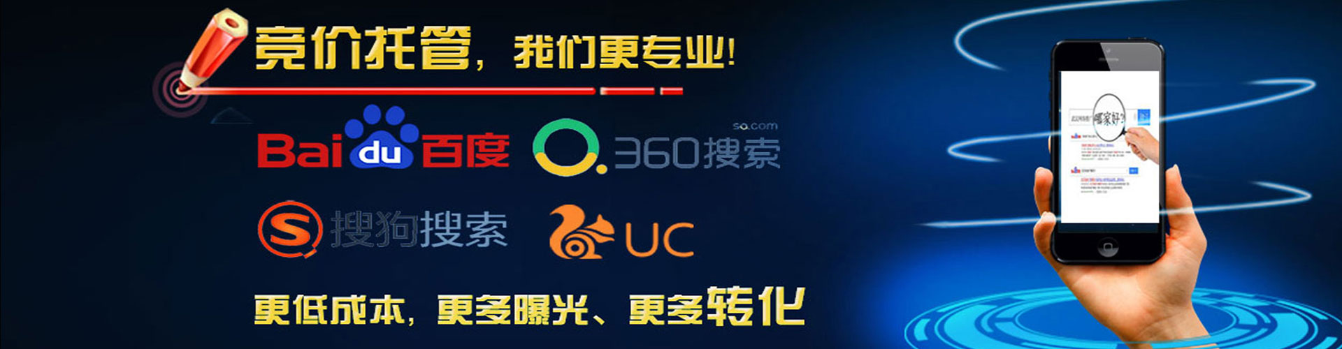 宁国快手信息流